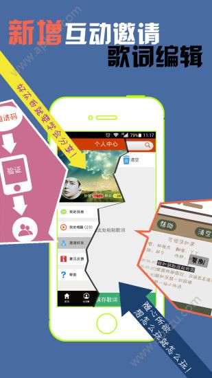 魔音相册app安卓版下载安装  v4.0.0图4