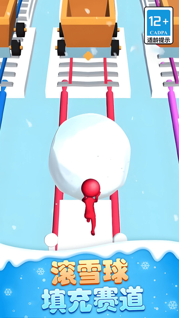 火柴人滑雪大作战最新版图3