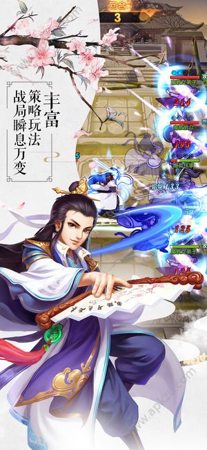 武侠问情官网图3