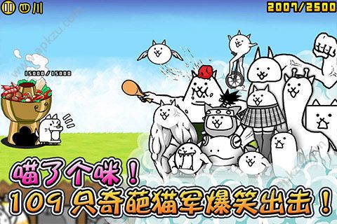 喵星人大战中文最新版下载  v11.4.0图2
