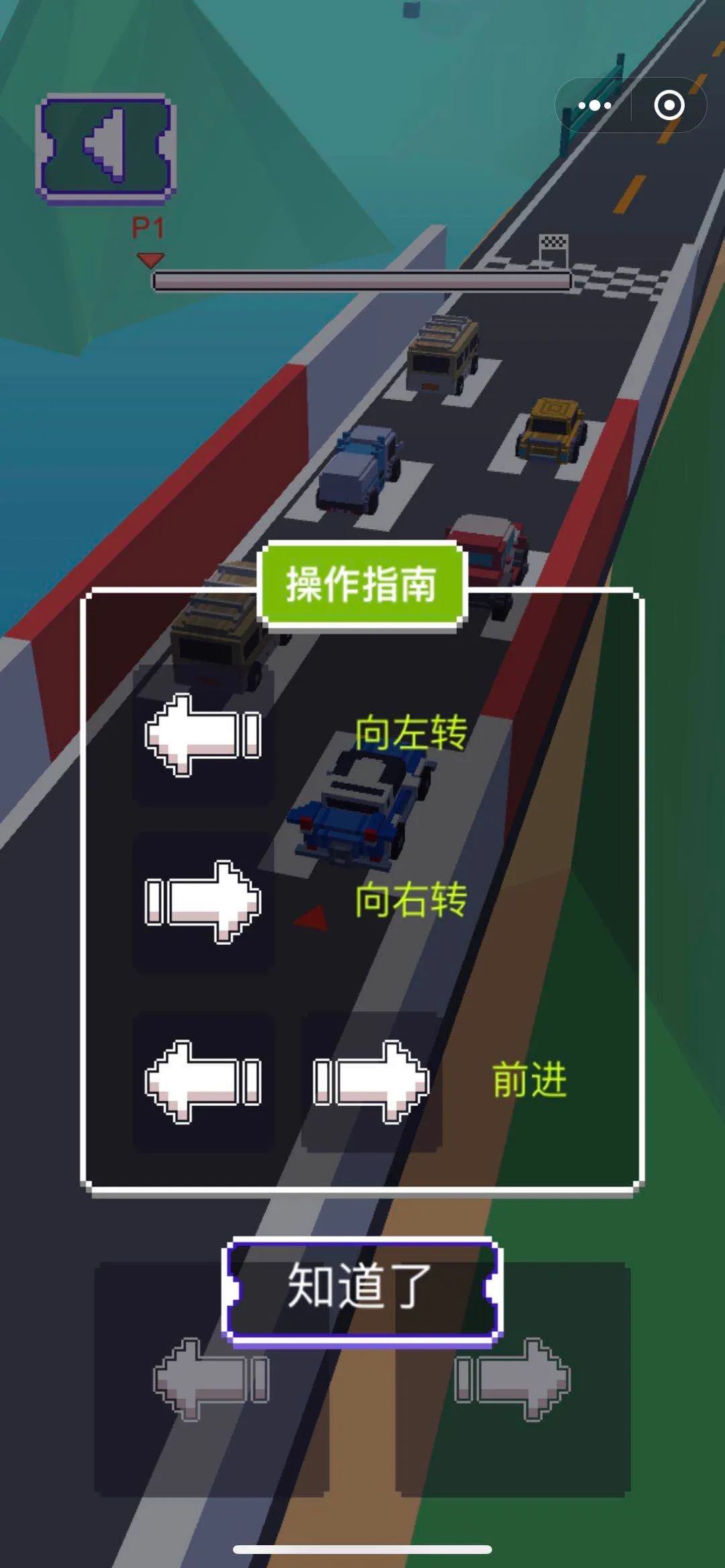 双人赛车3D微信小游戏  v1.0图3