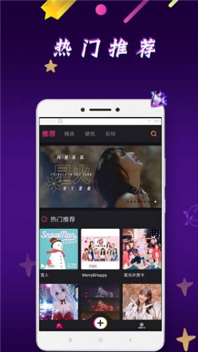 嘿嘿视频短视频互动app软件  1.0图4
