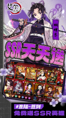 艾尔指挥官正版图3