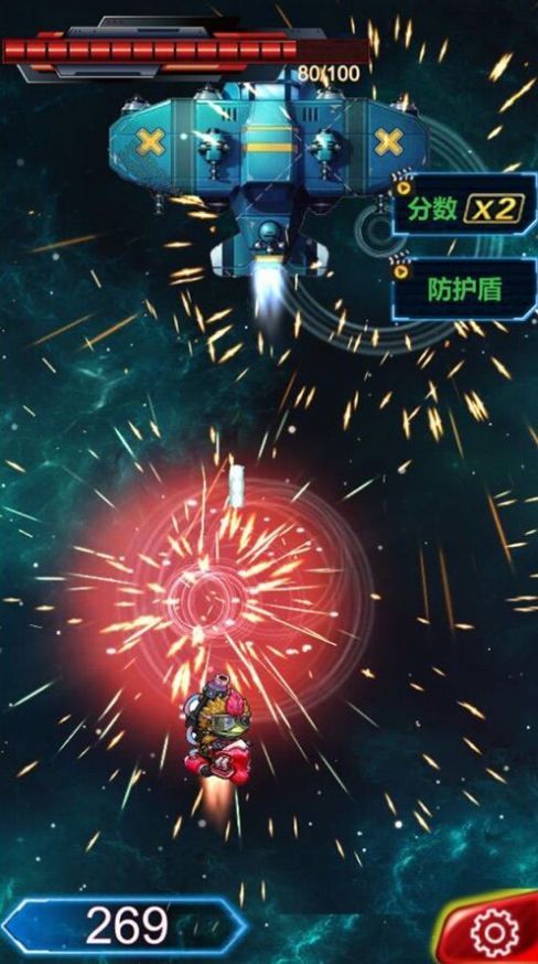 雷霆战机大战大魔王游戏安卓版  v1.1图3