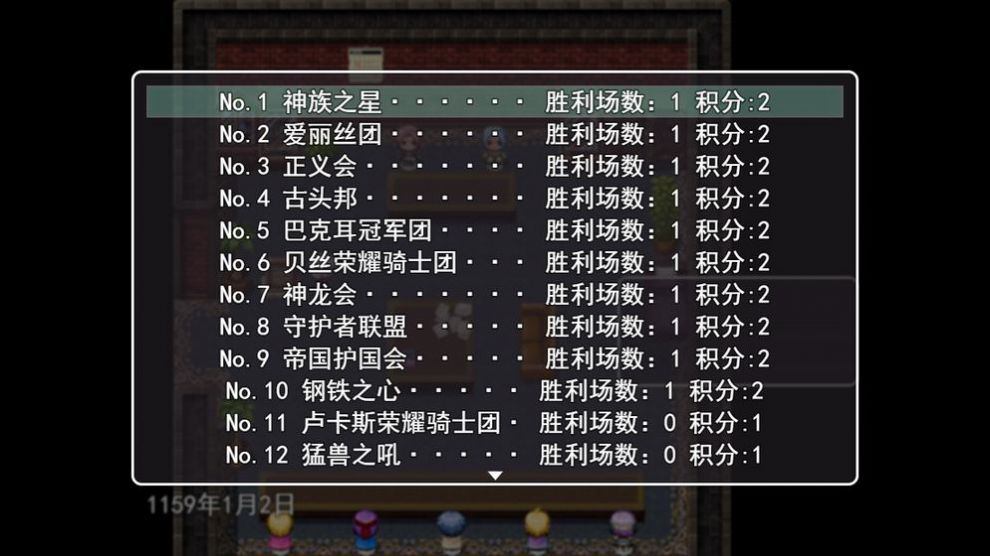 生存与羁绊联赛篇安卓完整版下载  v0.0.1图1