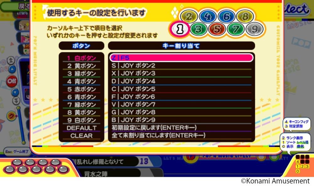 动感音乐 Lively汉化版图2