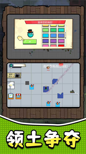 奇葩军团冒险图1