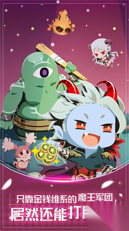 我家的魔王大人图2