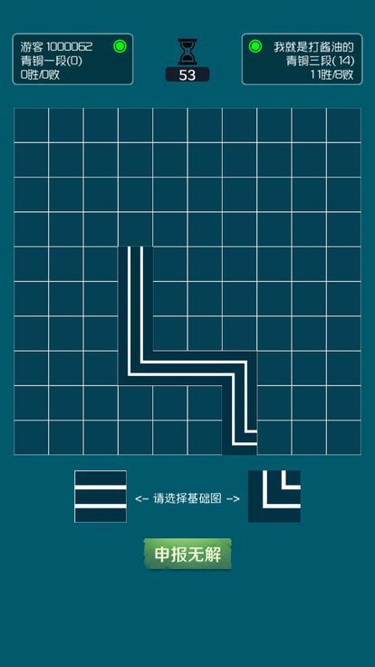 三维一线游戏图1