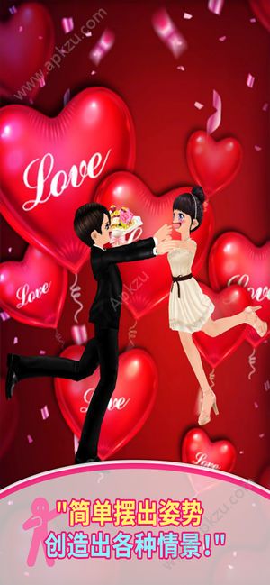 劲舞团style idol游戏全服饰安卓版  v1.0图1