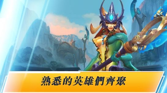 英雄联盟激斗峡谷新加坡官网公测服 v2.5.0.5047图2