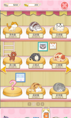 猫宅日记金鱼干安卓版游戏  v1.5图1
