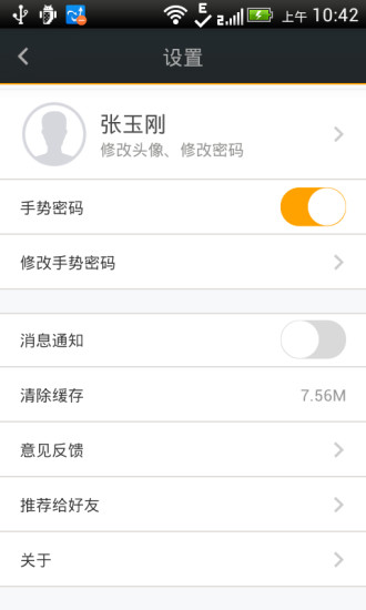 2021我的南京app官方下载最新版本  v2.9.30图1