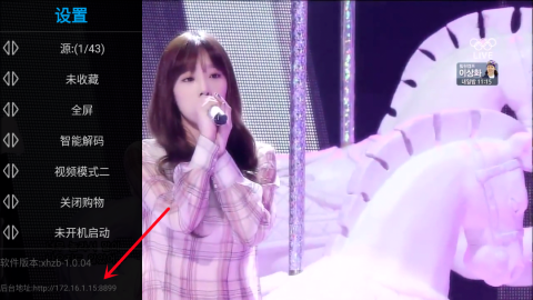 全球电视免费版图2