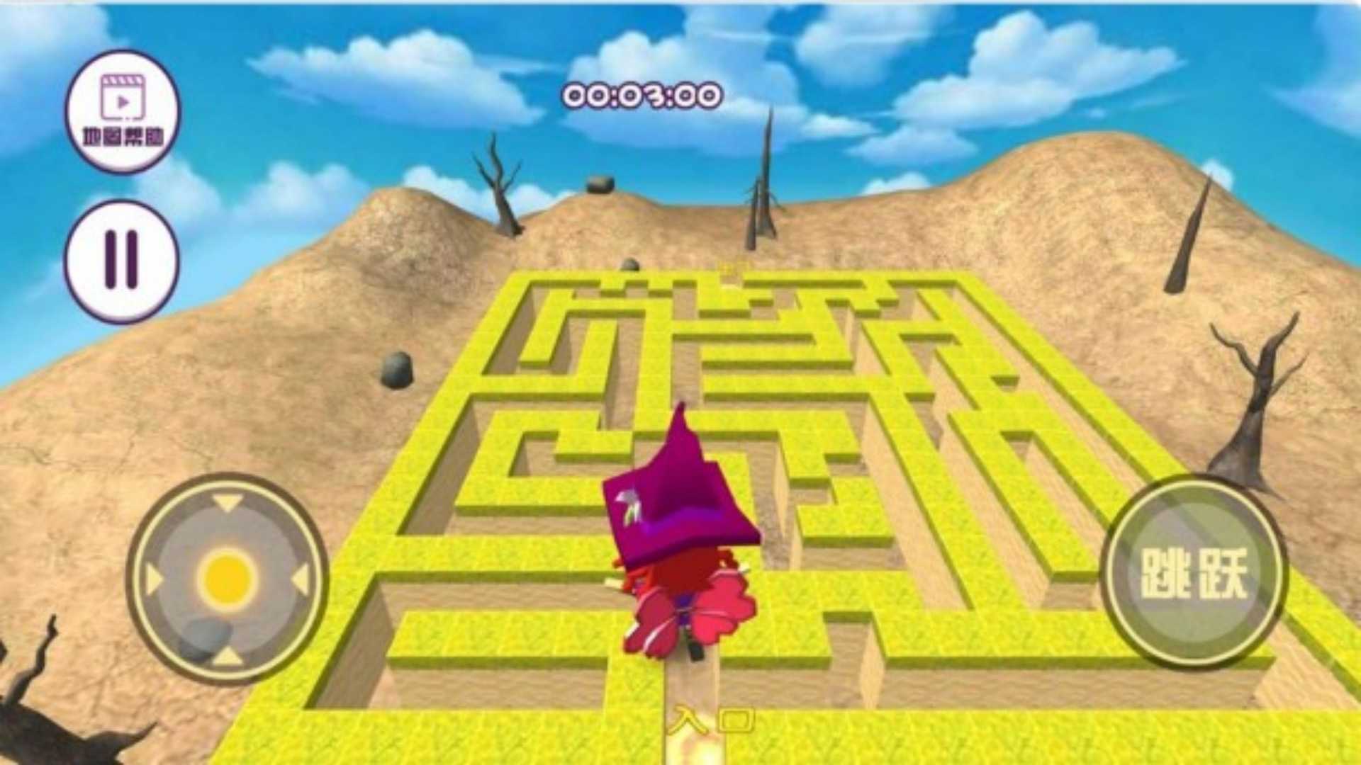 失落神庙冒险图3