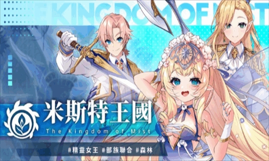 万源圣魔录Orisries官方版图3