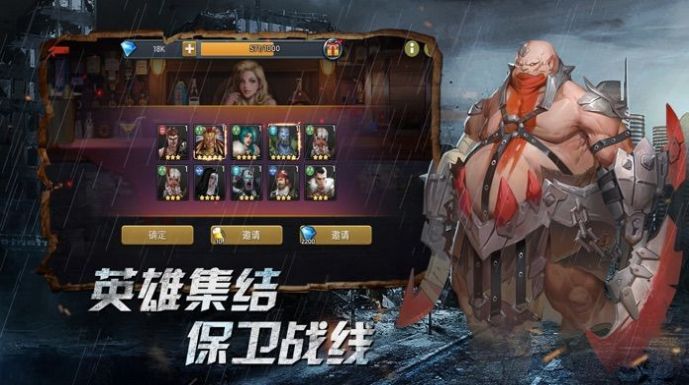 魔兽猎魔团攻略版图1