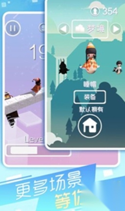 幻境逃脱解谜图5