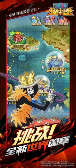 航海王强者之路2.1.4版本（附礼包码）官网下载  v2.3.0图2