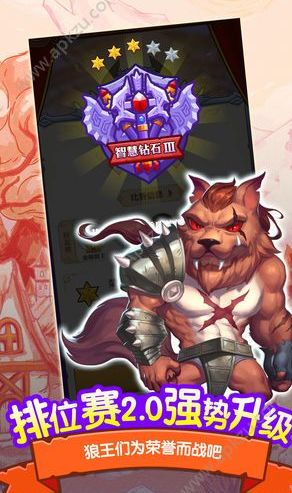 饭局狼人app最新正版免费版图片2