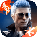cf穿越火线新女皇终结者版本更新  v1.0.250.550
