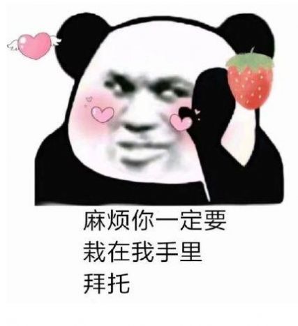 今天植树节我想栽在你手里因为你好土图片图1