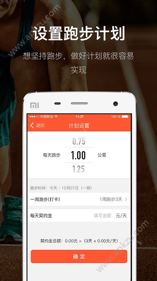 耐动app安卓版下载  v3.2.3图1