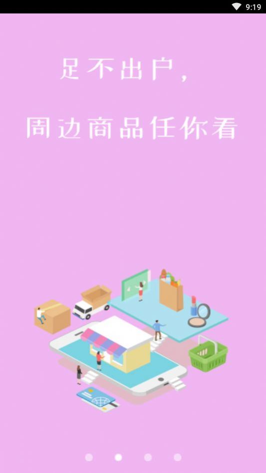 老表短视频App图4