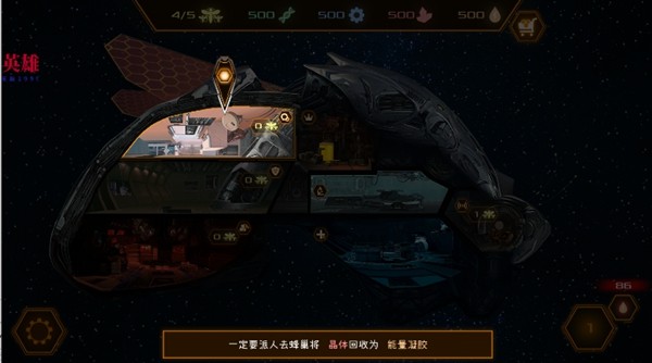 赛博蜂巢(CyberHive)图4