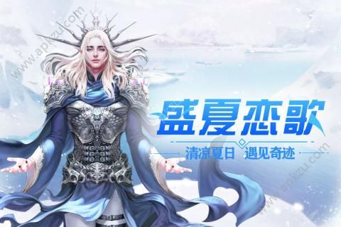 冰雪王座官方正版安卓下载 v1.0图4