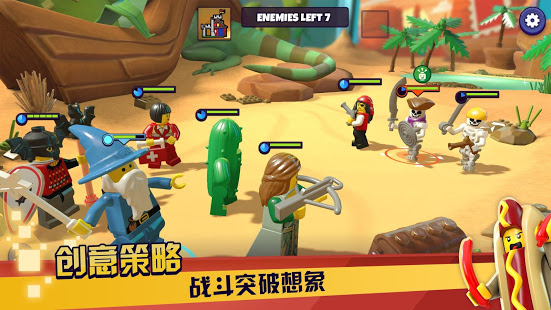 乐高战记英雄手游官方版  v1.0.8图1