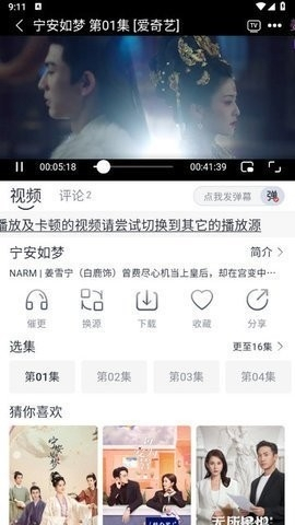 PH官方版中文免费版图4