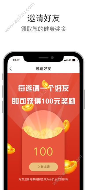 蚂蚁举铁app图3