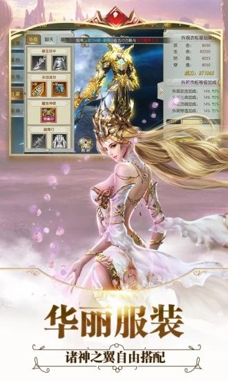 天影奇缘之全职猎魔官方版图4