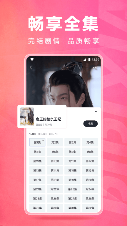 皮皮虾lite版图1