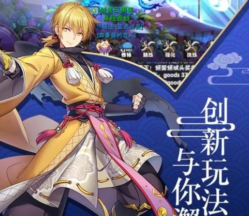 六道2手游安卓正版图片1