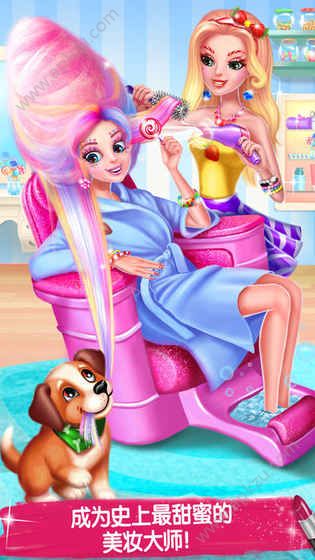 甜美化妆美容游戏金币安卓版 v1.0图1