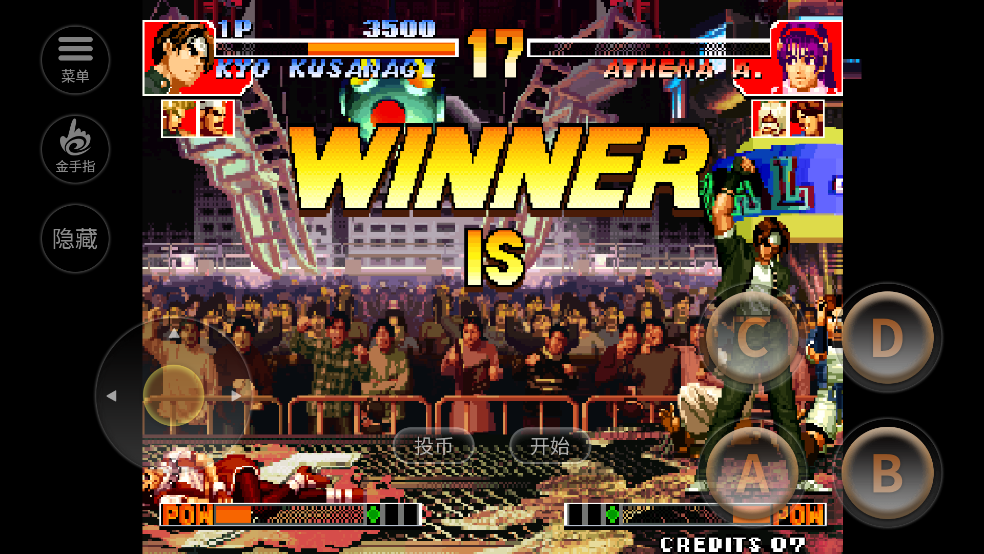 拳皇97手机版图4