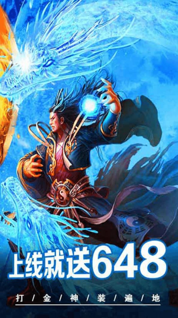 战谷打金传奇手游官方最新版  v1.0.18.0图3