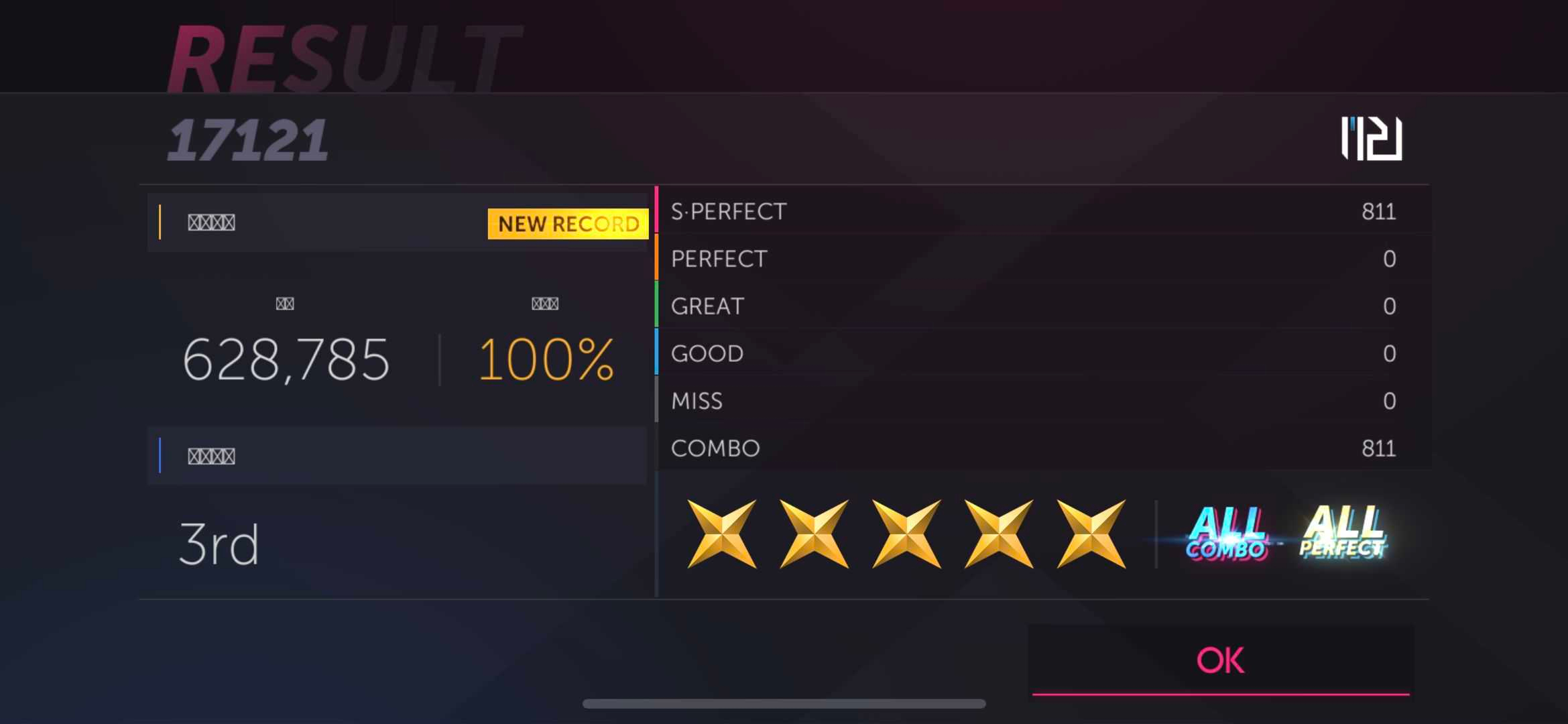音游Project FX正版图1
