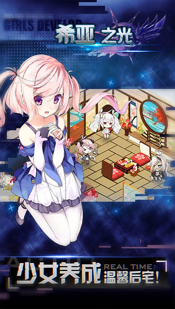 舰长冲冲冲手游官方最新版  v1.0.0.4图4