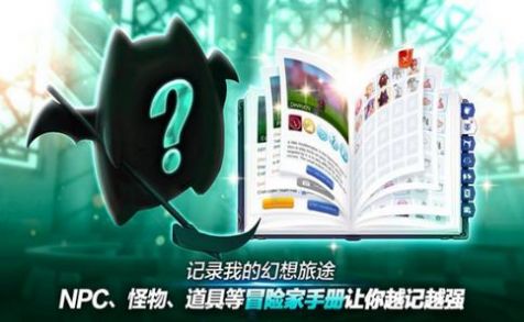 RO仙境传说V手游官方最新版  2.00.82图1
