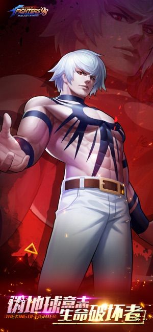 拳皇重生手游官方最新版下载  v3.0图1