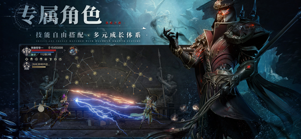 黑暗之潮契约官方正式版  v1.0.0.1图3