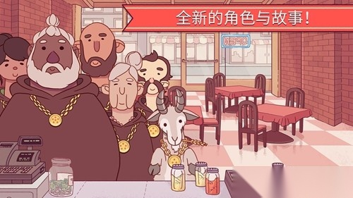 可口的披萨美味的披萨安卓版图4