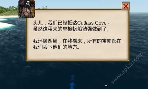 航海王海盗之战安卓版图2