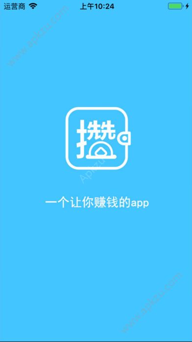 攒点钱app图1