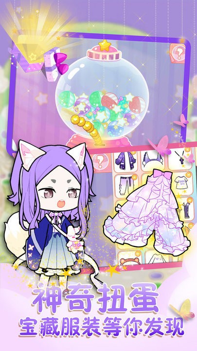 悠悠装扮小屋图2