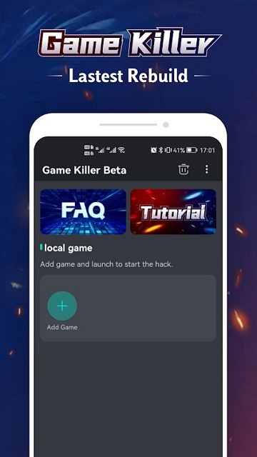 变速精灵3.0免费版图1