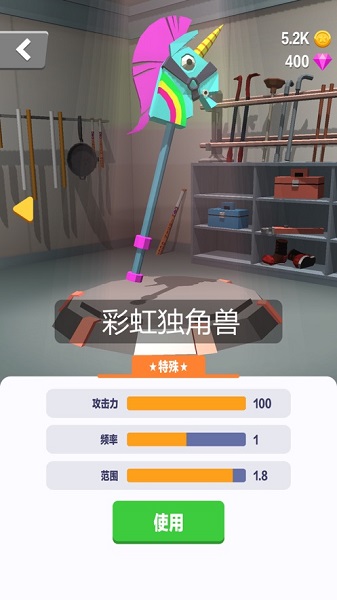 暴力飞车2020官方安卓版  v1.0.2图6